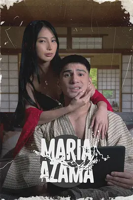 日本电影《东京物语》海报